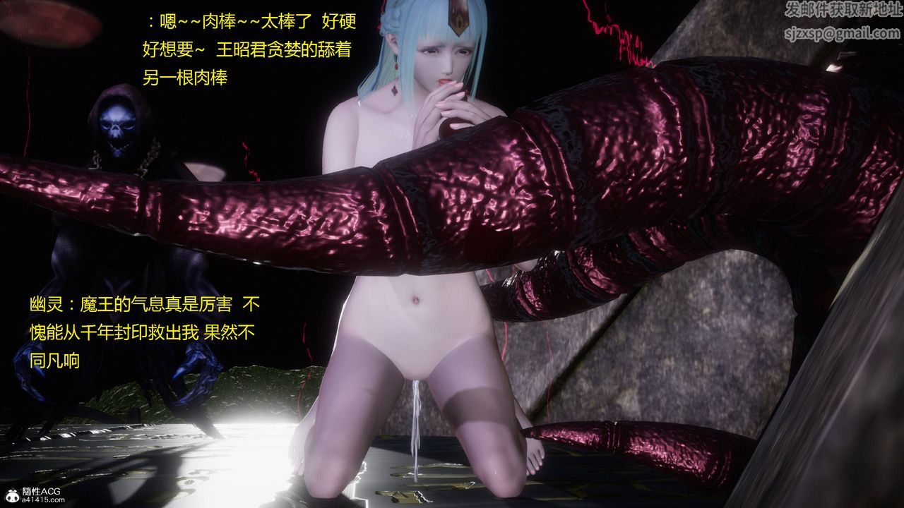 [3D]混乱的平行世界第02话