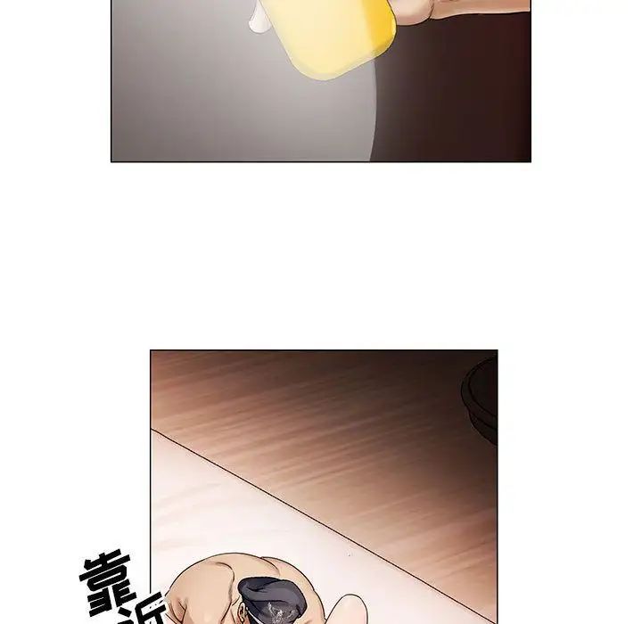 危险水位第32话