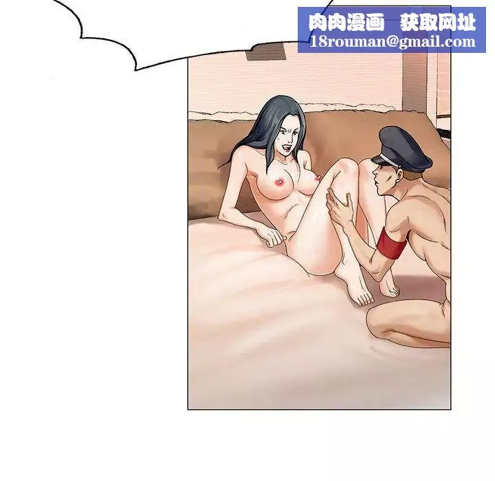 危险水位-第32话 - 图片 59
