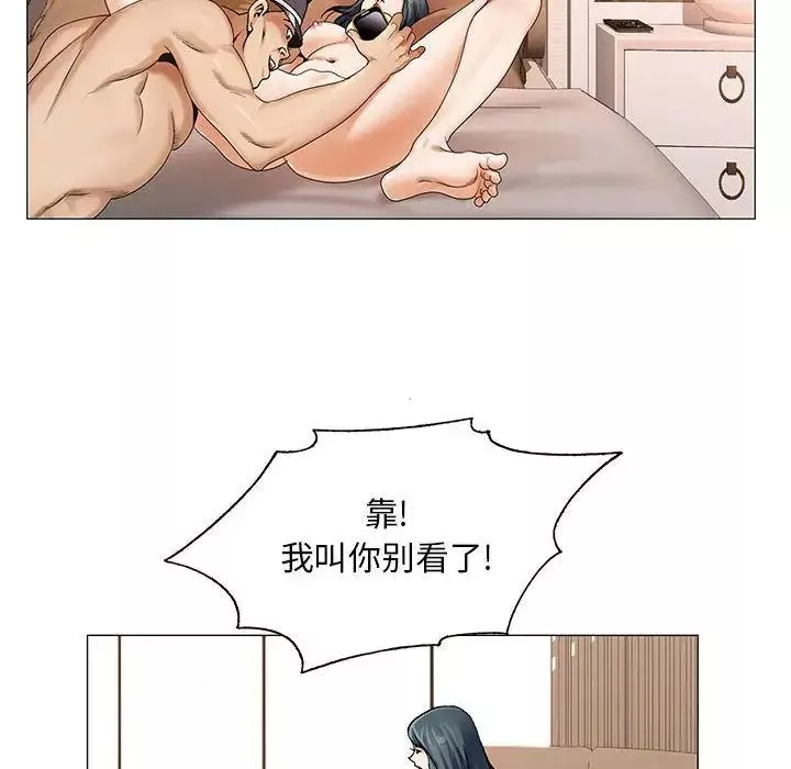 危險水位第32话