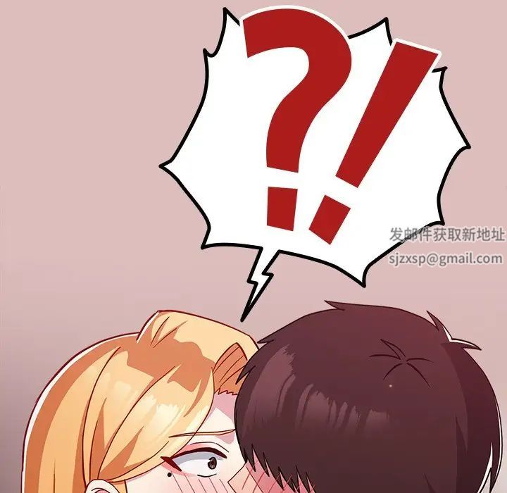 越界的青梅竹馬第36話