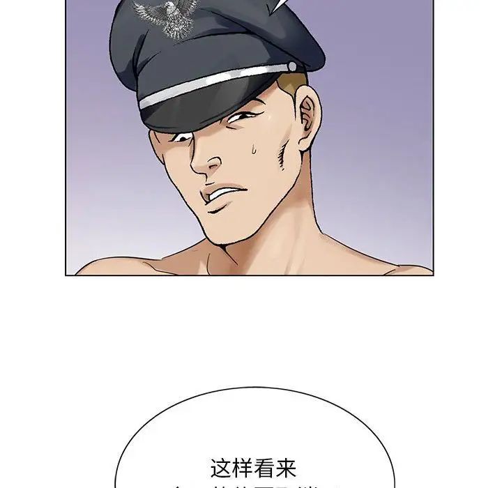 危險水位第32话