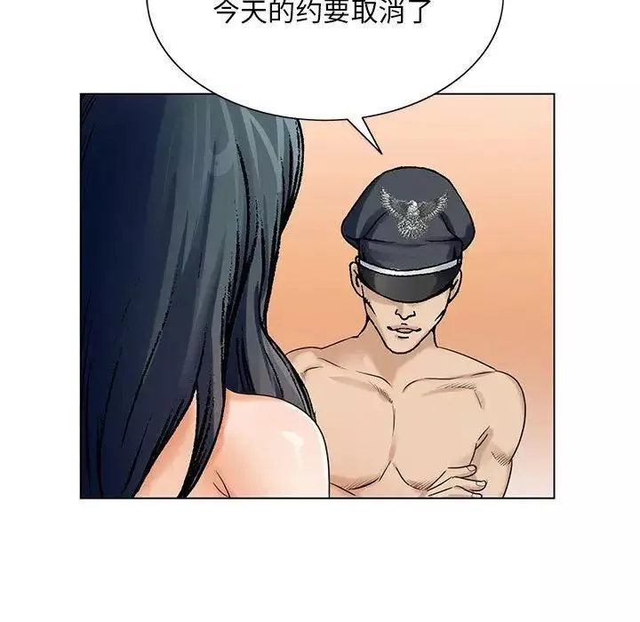 危險水位第32话