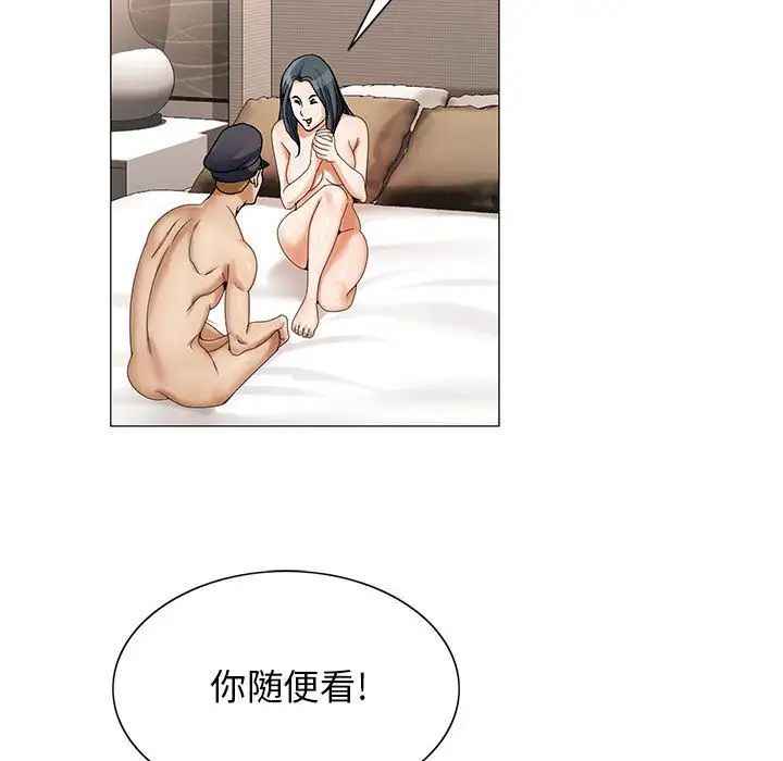 危险水位第32话