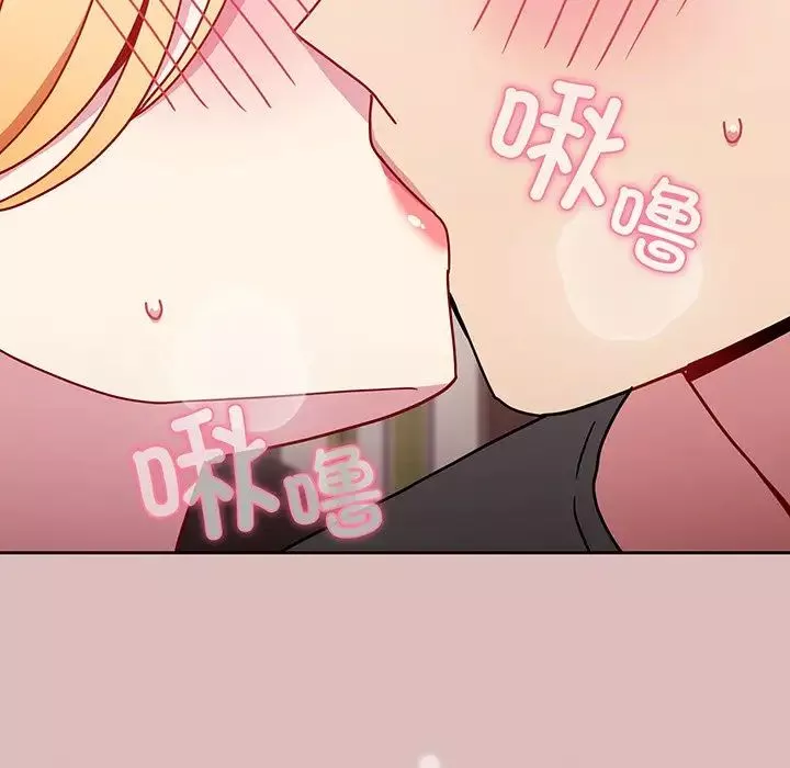 越界的青梅竹馬第37話
