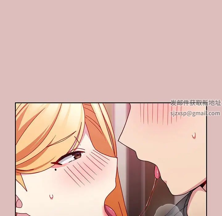 越界的青梅竹马第37话