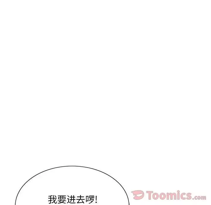 危險水位第32话