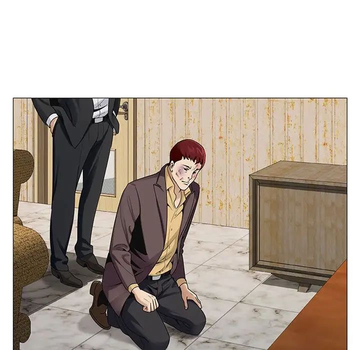 危险水位第32话