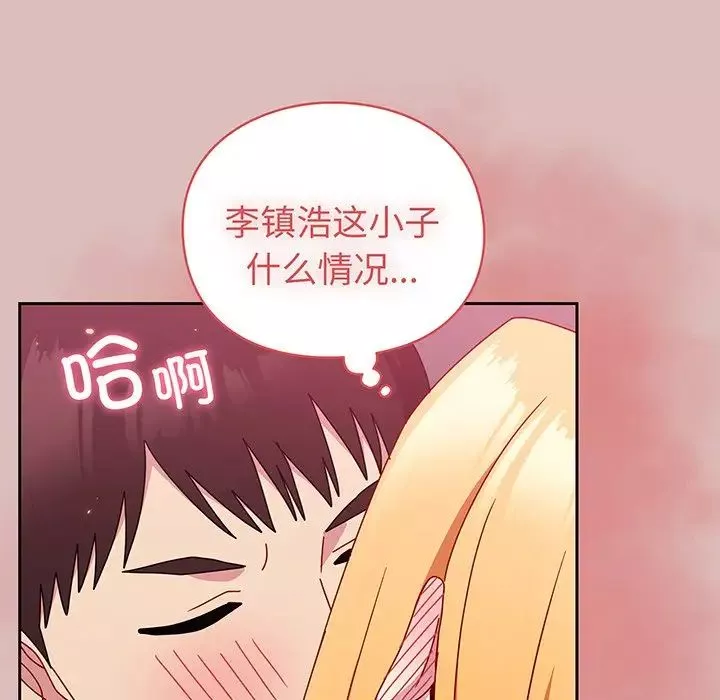[3D]混亂的平行世界第02話