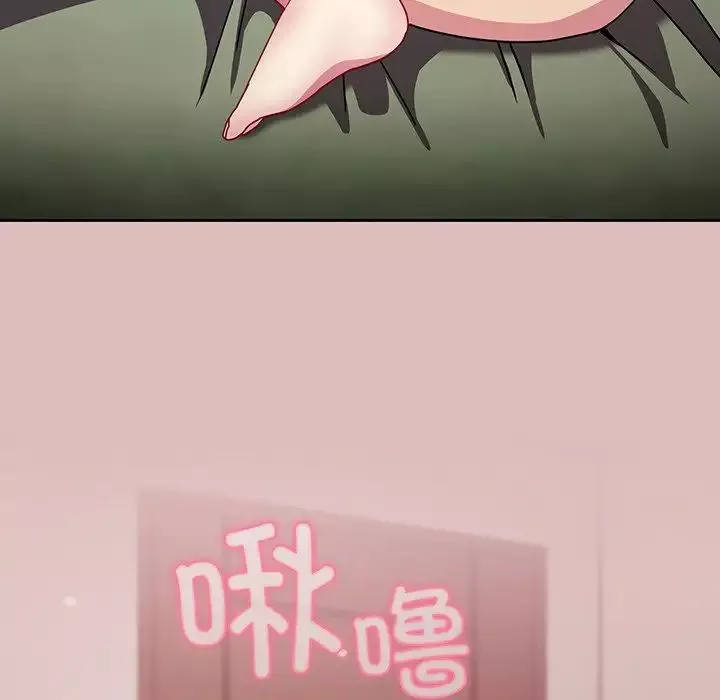 越界的青梅竹馬第37話