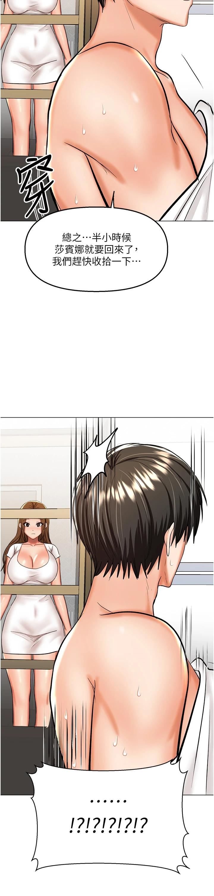 干爹,请多指教第60话-妳很久没潮吹瞭吧?