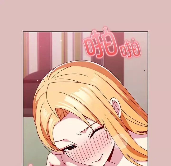 越界的青梅竹馬第37話