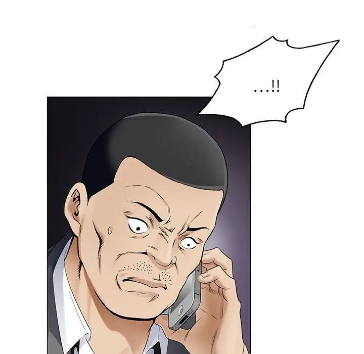 危险水位第33话