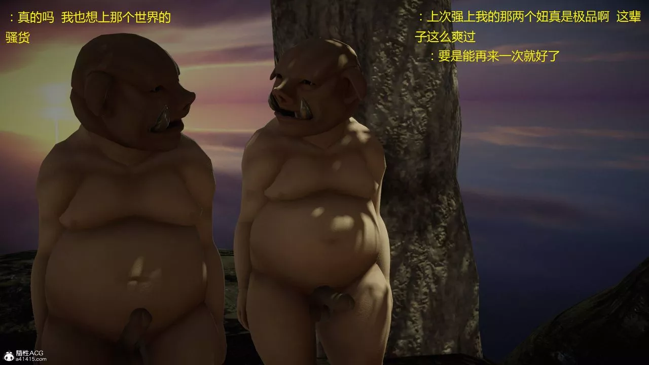 [3D]混乱的平行世界-第03话 - 图片 2