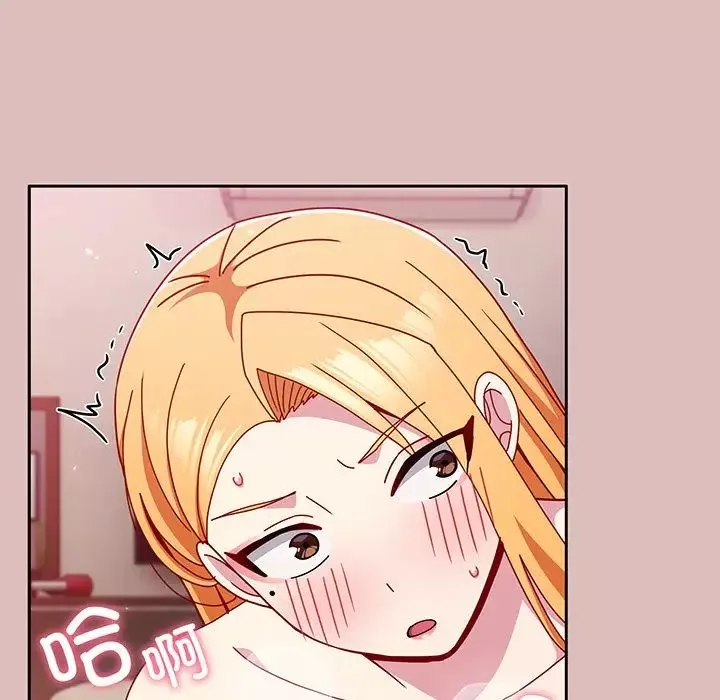 越界的青梅竹馬第37話