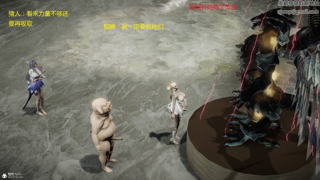 [3D]混亂的平行世界第03話