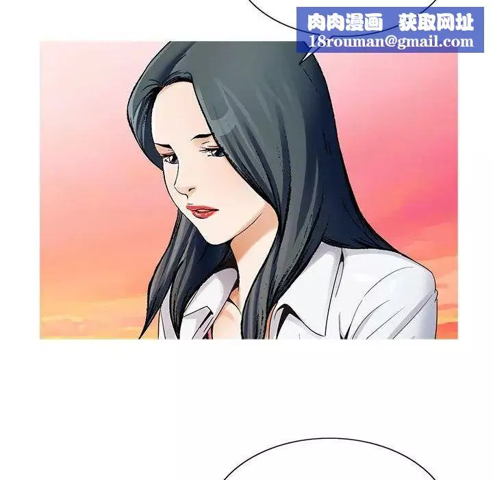危險水位第33话