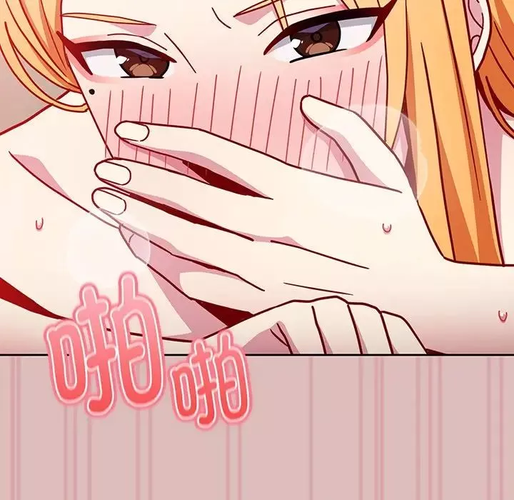 越界的青梅竹馬第37話