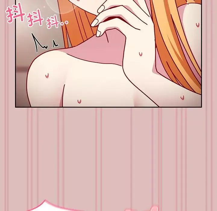 越界的青梅竹馬第37話