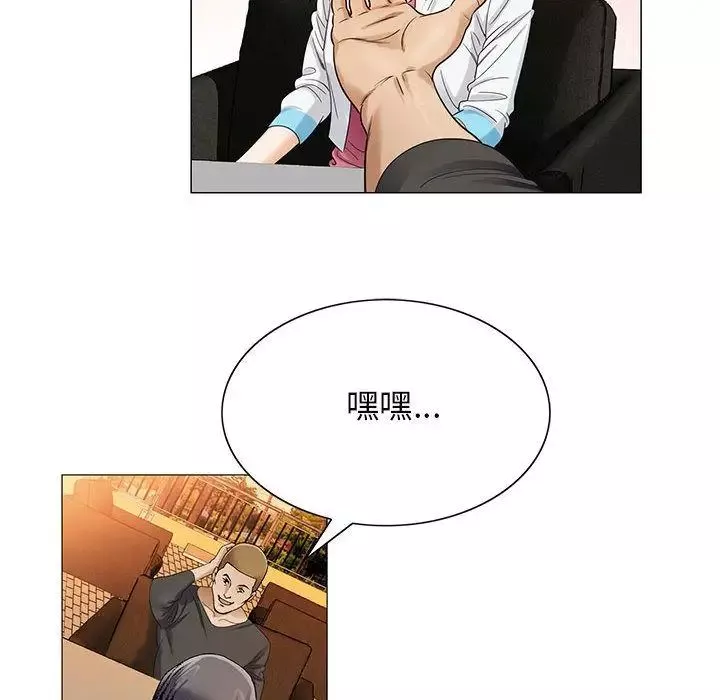 危險水位第33话