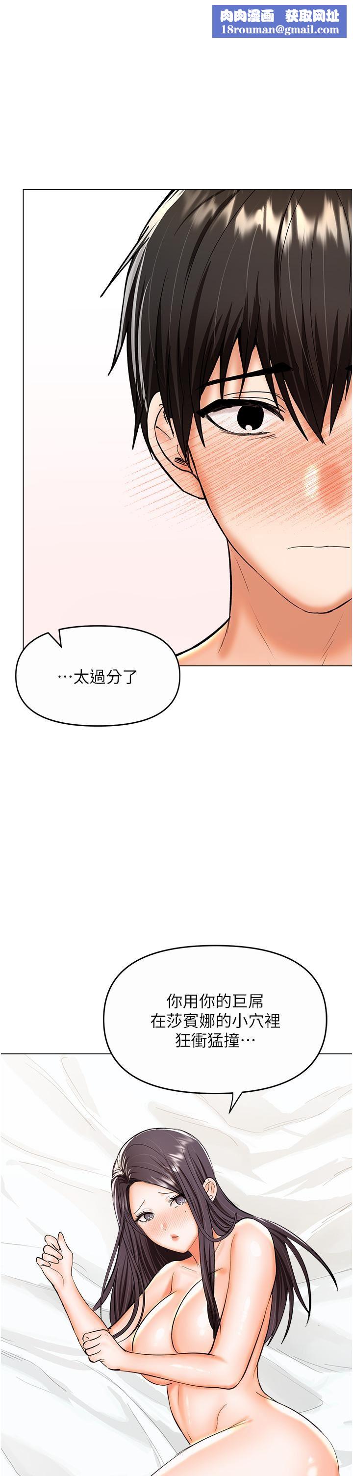 干爹,请多指教第62话-疯狂内射淫荡母狗