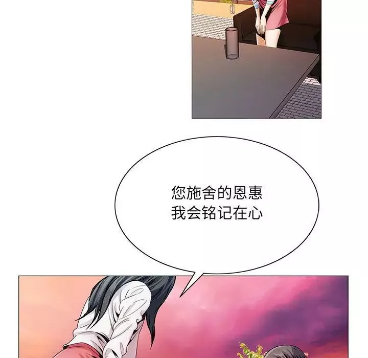危險水位第33话