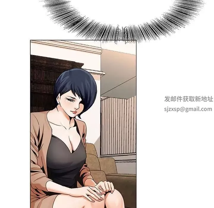 危險水位第33话