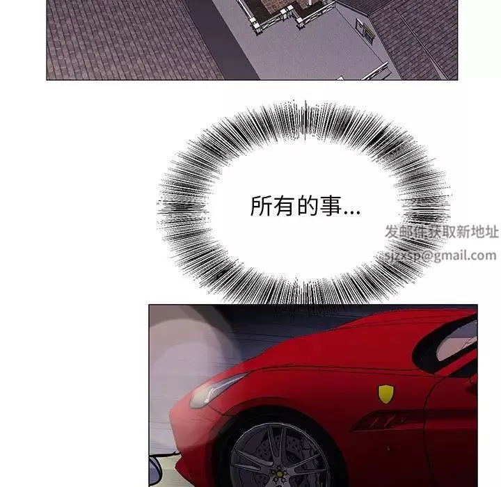 危險水位第33话