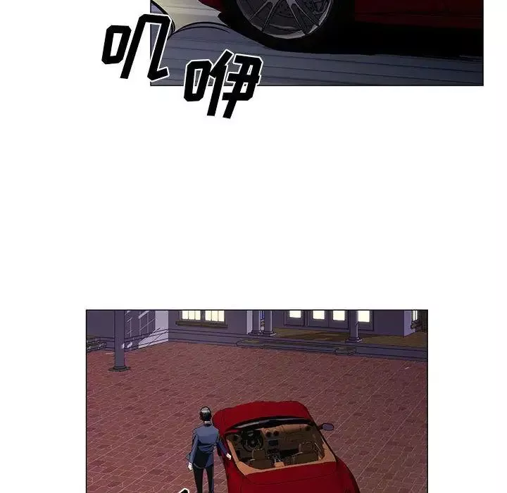 危險水位第33话
