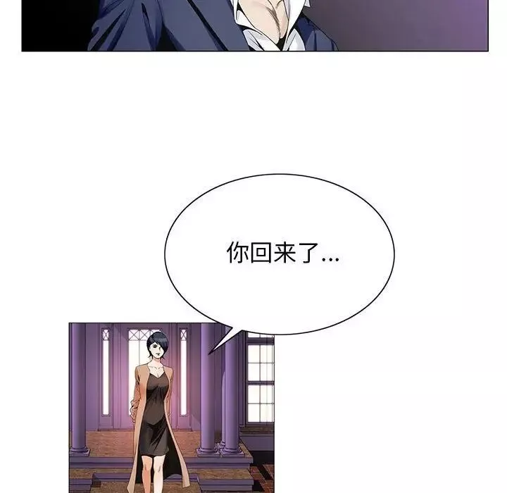 危險水位第33话
