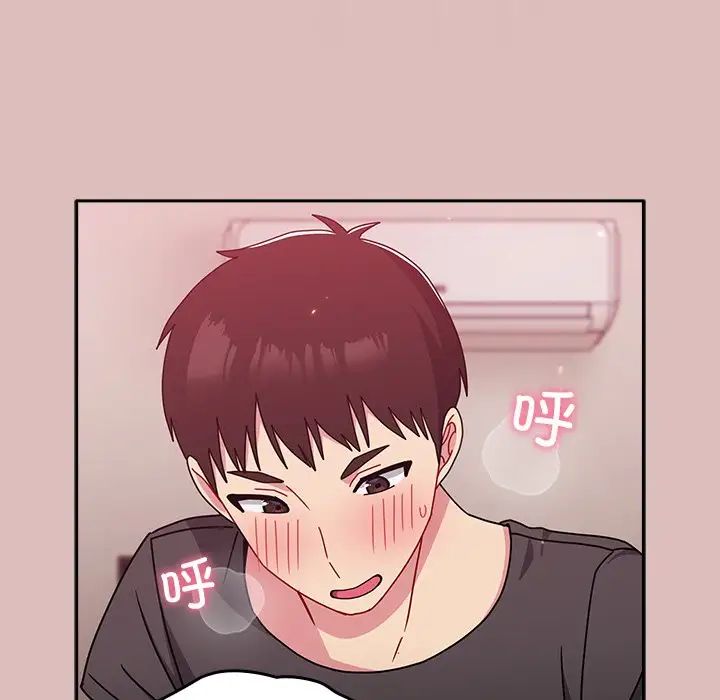 越界的青梅竹马第38话