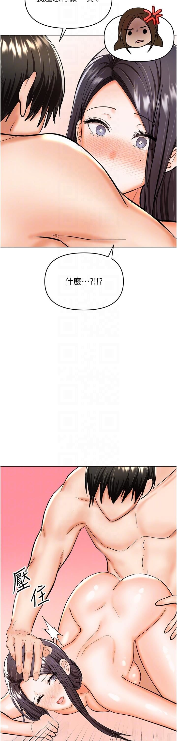 干爹,请多指教第62话-疯狂内射淫荡母狗