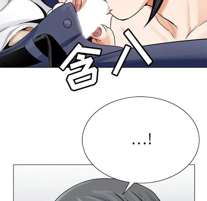 危險水位第33话