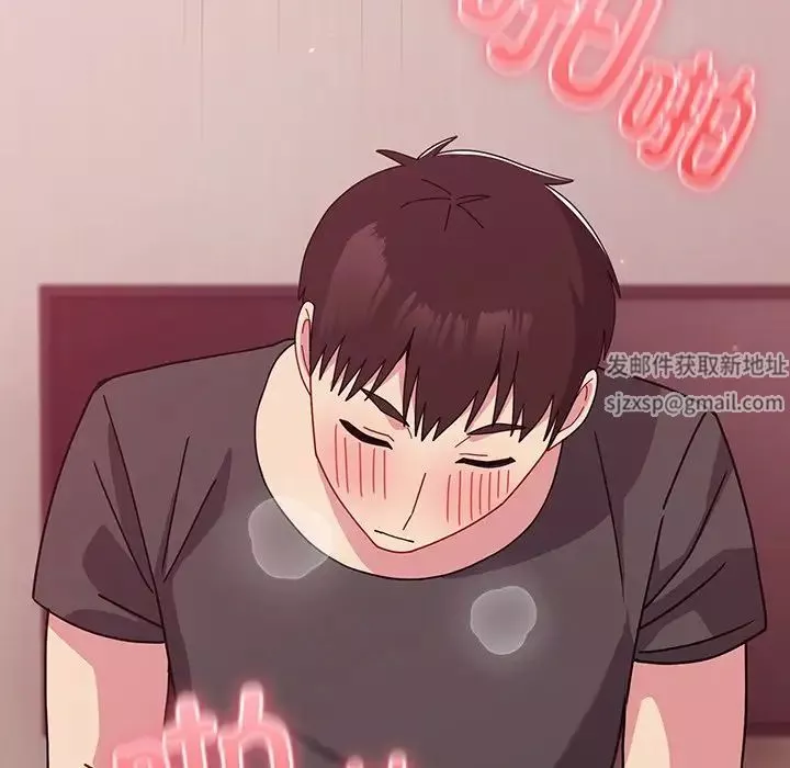 越界的青梅竹馬第38話