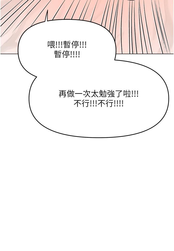 干爹,请多指教第62话-疯狂内射淫荡母狗