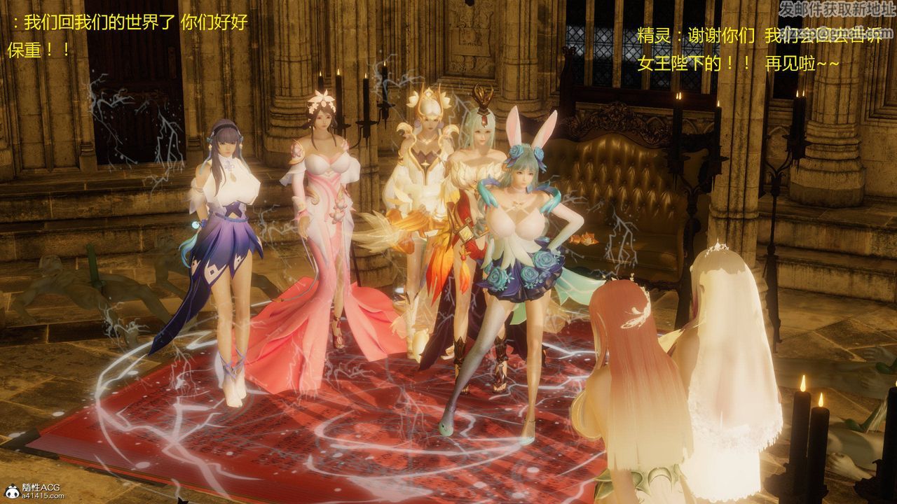 [3D]混乱的平行世界第03话