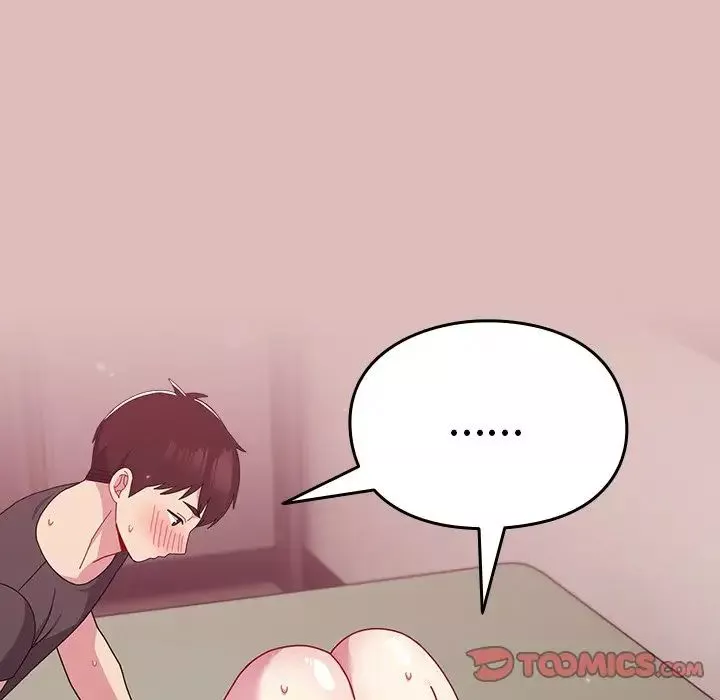 越界的青梅竹馬第38話