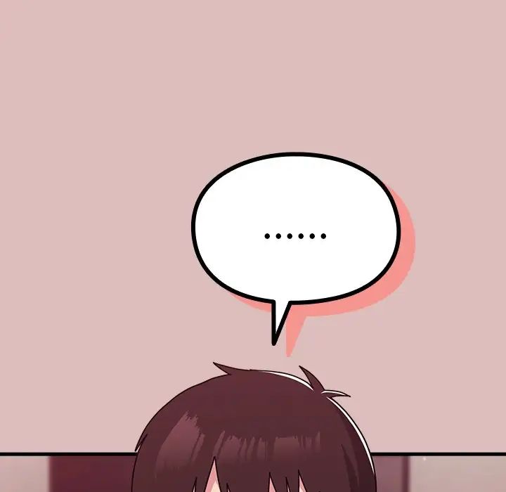 越界的青梅竹馬第38話