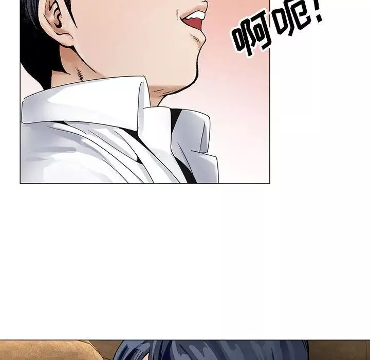 危險水位第34话