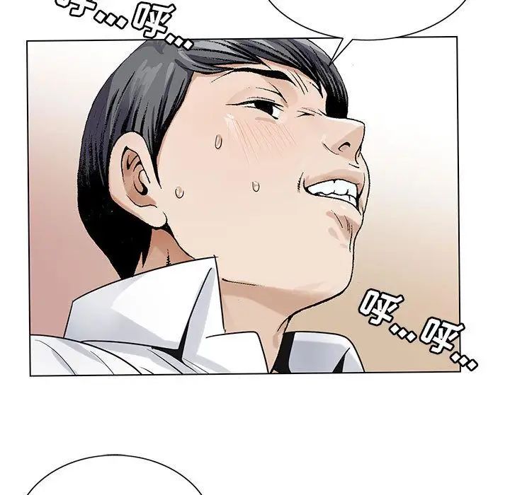 危险水位第34话