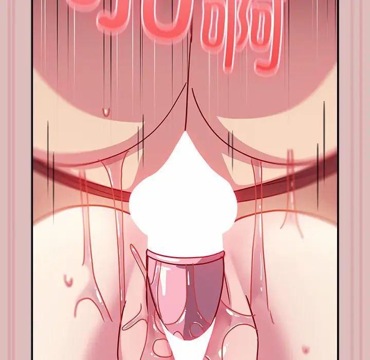 越界的青梅竹馬第38話