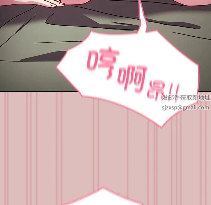 越界的青梅竹马第38话