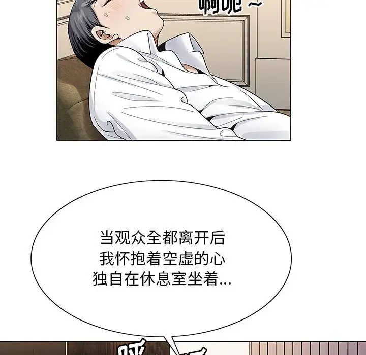 危险水位第34话