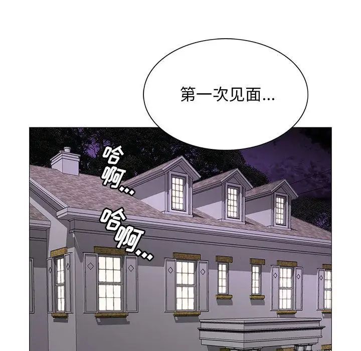 危险水位第34话