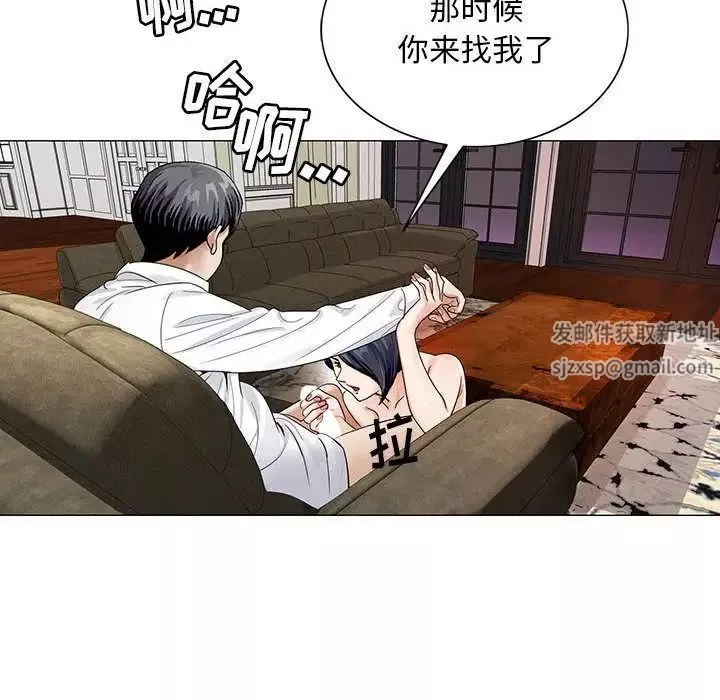 危险水位-第34话 - 图片 20