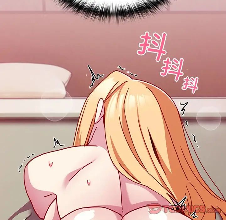 越界的青梅竹馬第38話