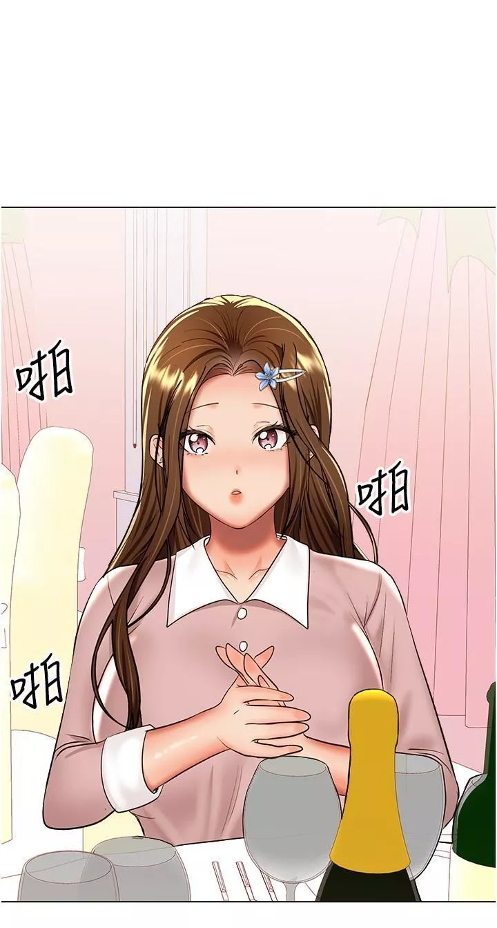 干爹，请多指教-第63话-你一定要让她幸福 - 图片 11