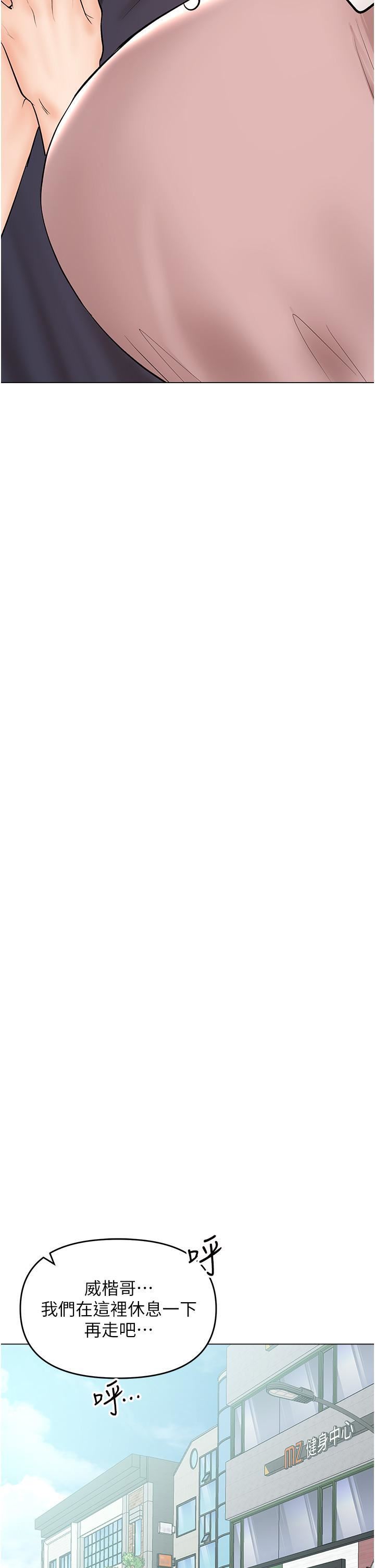 干爹,请多指教第63话-你一定要让她幸福