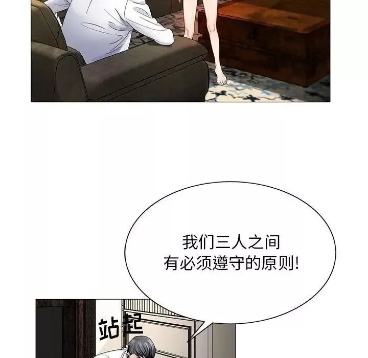 危險水位第34话
