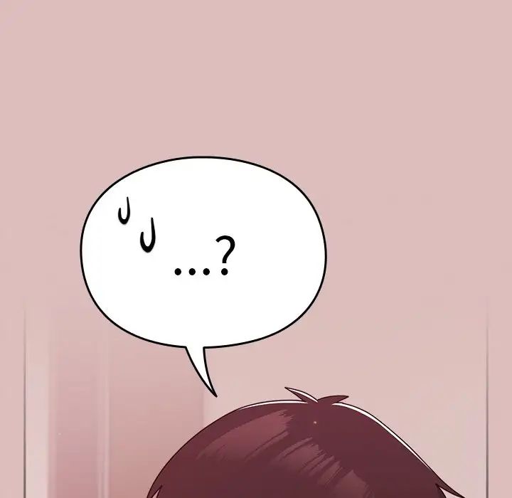 越界的青梅竹馬第38話